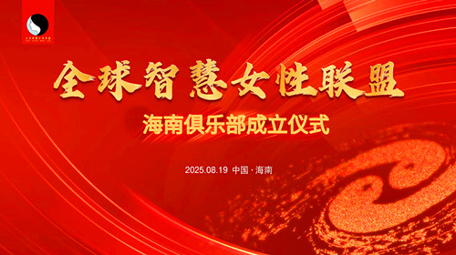 1755693149164490.jpg 微信图片_2025-08-20_202448_506_副本.jpg