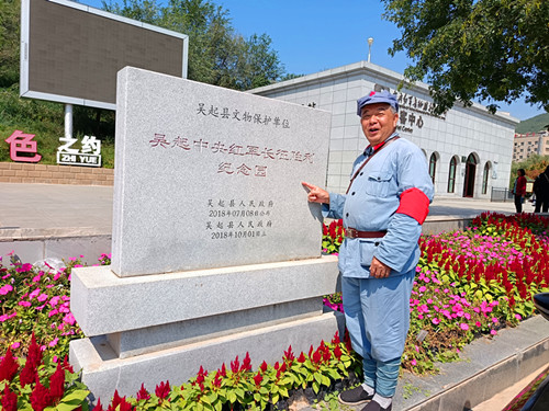 1728458390186823.jpg 2024年9月23日 陕西省延安市吴起县长征街和平路2号,长征胜利纪念园1_副本.jpg