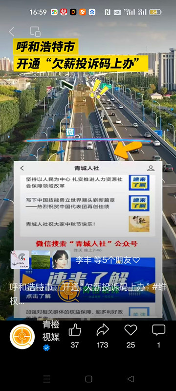 1729430875718598.jpg 微信图片_20241020184536.jpg