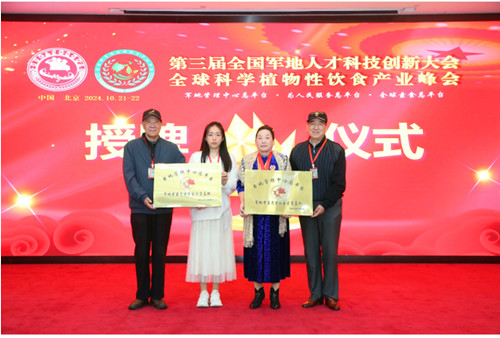 1729738951142486.jpg QQ20241024-104605_副本.jpg