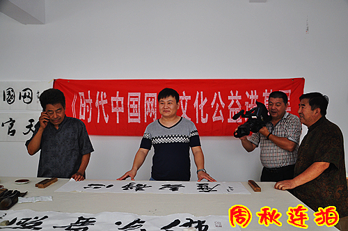 2015年7月28日到河北唐山迁西县活动.JPG