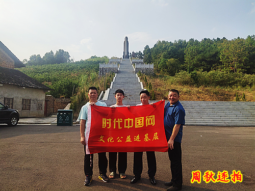 2022年9月12日湖南双峰青树坪陵园_副本.jpg