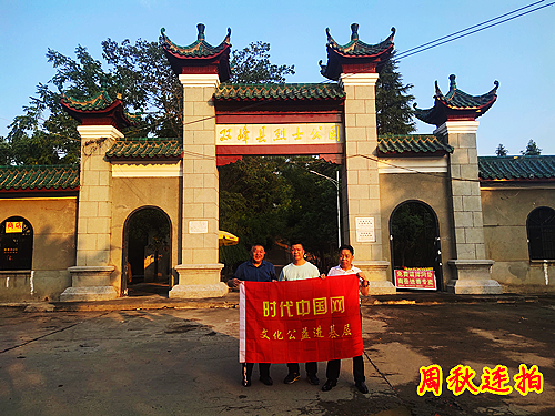 2022年9月12日湖南省娄底双峰县公园1_副本.jpg