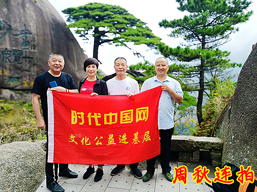 1667744132174438.jpg 2022年9月16日安徽省黄山市黄山区汤口镇黄山风景区迎客松_副本.jpg