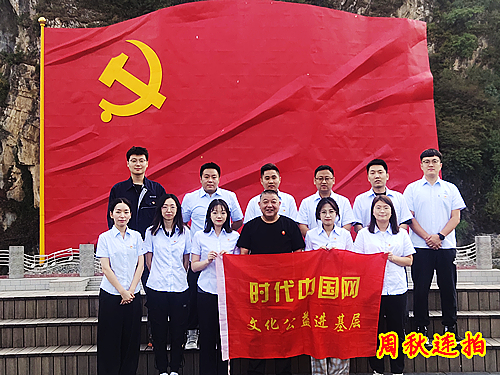 2022年9月27日北京市房山区霞云岭乡堂上村没有共产就没有新景点3_副本.jpg
