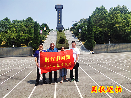 2022年9月13日邵阳市革命陵园·1_副本.jpg