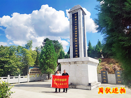 2022年10月4日湖南省邵阳市洞口县江口镇,一座名叫枞山坳的半山腰上_副本.jpg