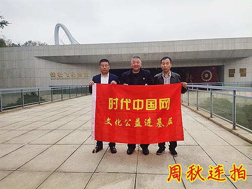 1671358779139616.jpg 2022年11月14日湖州城南岘山桃源路99号钱壮飞纪念馆_副本.jpg