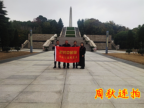 1671358650188988.jpg 2022年11月14日湖州城南岘山桃源路99号湖州市陵园_副本.jpg