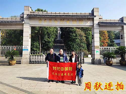 1671358735963324.jpg 2022年11月21日孝丰革命陵园浙江省湖州市安吉县孝丰镇城东苕源路003号_副本.jpg
