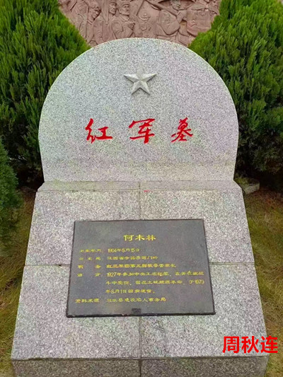 1695804115109624.jpg 微信图片_20230924185747.jpg