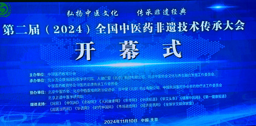 1731404841185712.jpg IMG_20241110_085838_副本.jpg
