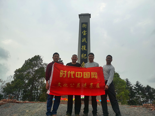 1732690886664697.jpg 2023年4月3日湖南邵东市灵官殿镇张家排纪念碑_副本.jpg