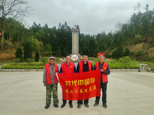 1732690969181383.jpg 2023年4月4日湖南邵东市灵官殿镇雷打石纪念碑_副本.jpg