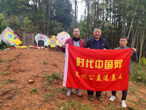1732691017151929.jpg 2023年4月5日湖南邵东市灵官殿镇毛何殿村普云山纪念碑_副本.jpg