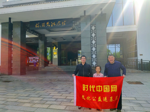 1732691254137590.jpg 2023年4月8日到湖南省长沙市长沙县开慧镇杨开慧纪念馆_副本.jpg