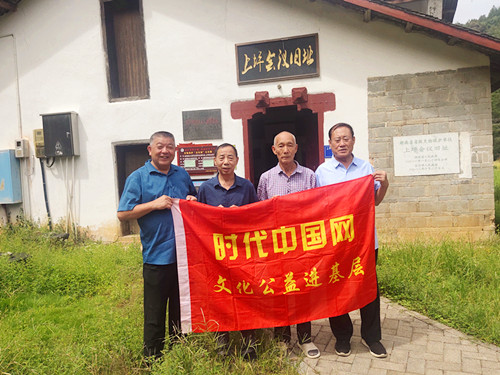 1732691522509131.jpg 2023年9月2日湖南省长沙市浏阳市大围山镇 上坪会议旧址_副本.jpg