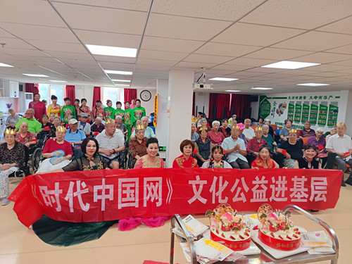 1732692038104242.jpg 2024年8月29日时代网文化艺术团走进天通大爱颐养中心_副本.jpg