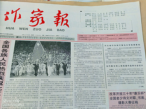 1732886060776700.jpg 微信图片_20241129211318_副本.jpg