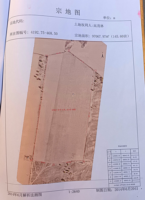 1733990847196779.jpg IMG_20241202_144220_副本.jpg