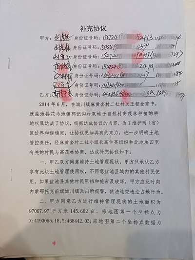 1733990760185163.jpg IMG_20241129_162549_副本.jpg