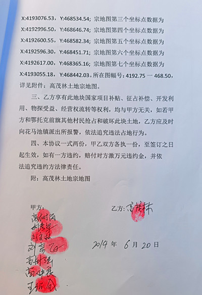1733990830213974.jpg IMG_20241202_144157_副本.jpg