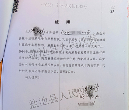1733992489134889.jpg IMG_20241202_143715_副本.jpg