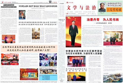 1734064246729128.jpg 微信图片_20241213121347_副本.jpg