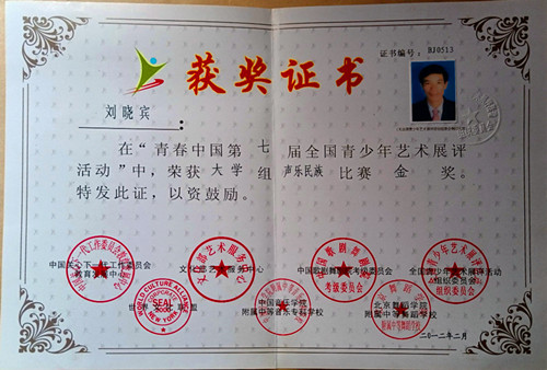1734093588403505.jpg 微信图片_20241213151137_副本.jpg
