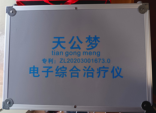 1734685619905181.jpg IMG_20241216_163703_副本.jpg