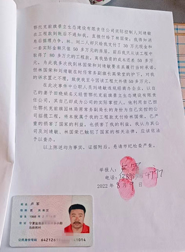 1734703536446999.jpg QQ20241220-165753_副本.jpg