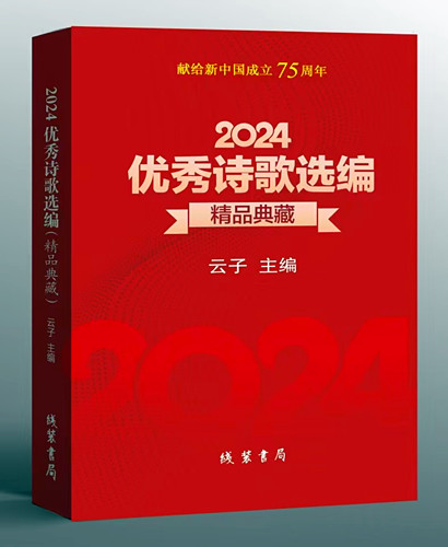 1736054852119582.jpg 微信图片_20250105132202_副本.jpg