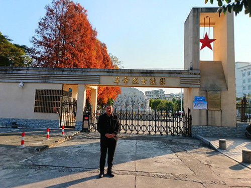 1736170128115113.jpg 2025年1月3日 广东省河源市源城区公园路中山广场西侧5_副本.jpg