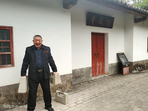 1736518671357357.jpg IMG20250101165401_副本.jpg