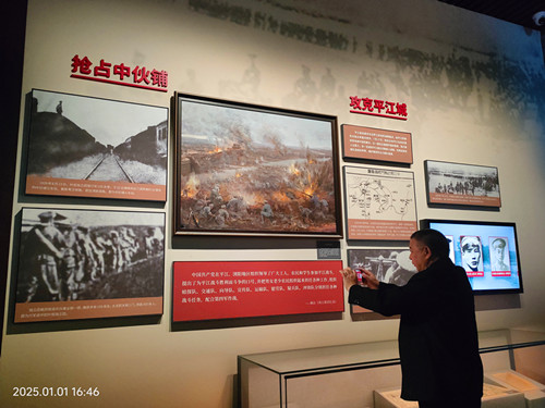 1736519888110913.jpg IMG20250101164606_副本.jpg