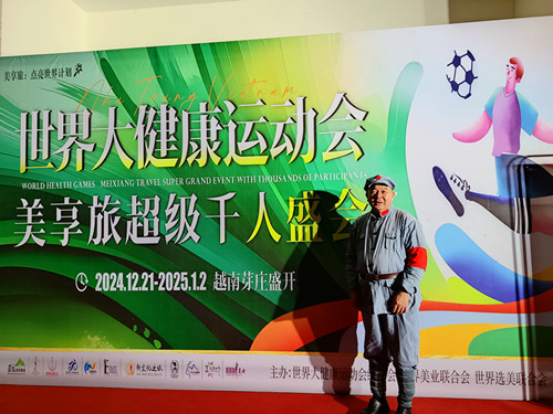1737178742458675.jpg IMG_20241224_203323_副本.jpg