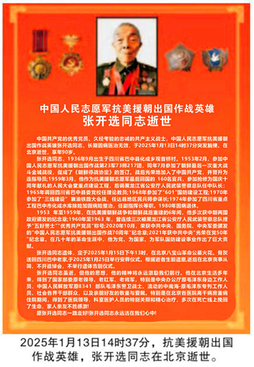 1737985503131368.jpg 图片2_副本.jpg