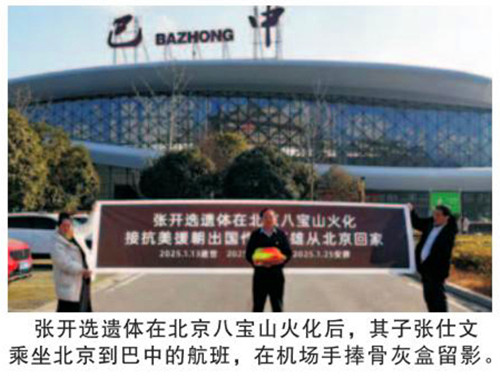 1737985636107813.jpg 图片4_副本.jpg