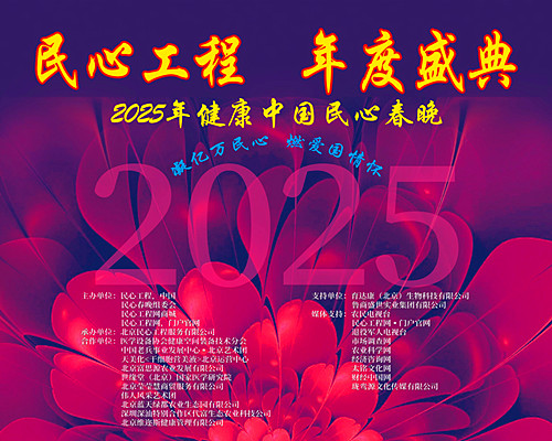 1738031197231174.jpg 微信图片_20250128102352_副本.jpg