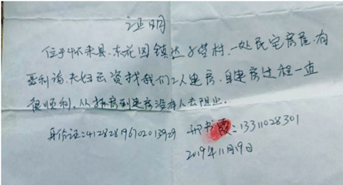 1739929463194096.jpg QQ20250219-092921_副本.jpg