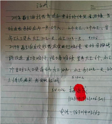 1739929475417362.jpg QQ20250219-092909_副本.jpg
