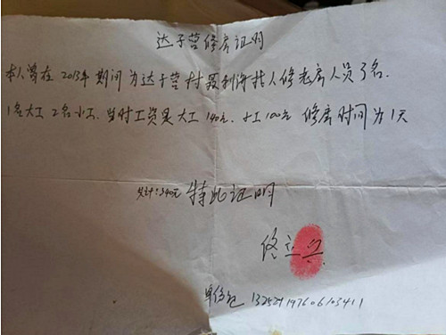 1739929424702656.jpg QQ20250219-092933_副本.jpg