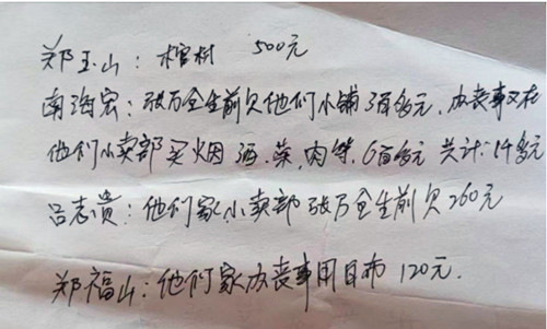 1739929385487296.jpg QQ20250219-092948_副本.jpg