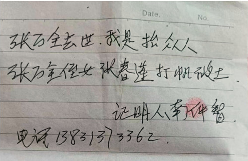 1739929326119838.jpg QQ20250219-093010_副本.jpg