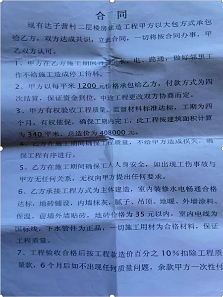 1739929237466475.jpg QQ20250219-093135_副本.jpg