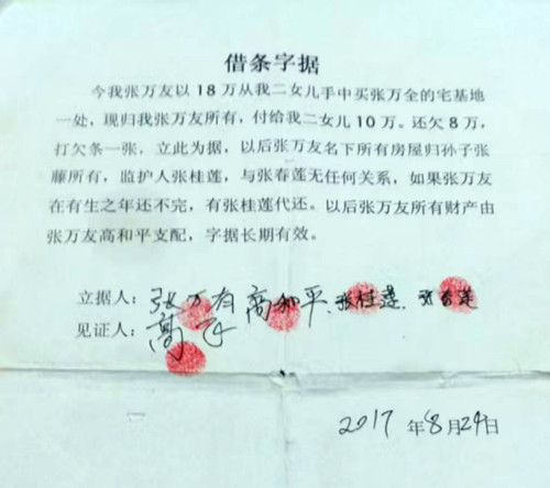 1739929191131437.jpg QQ20250219-093146_副本.jpg