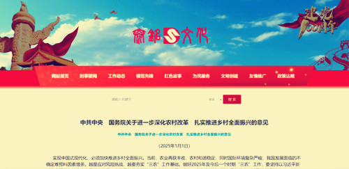 1740389044594659.jpg QQ20250224-172237_副本.jpg