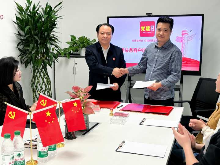 《建头条》东莞云中心,建活力与凝聚的新摇篮 《建头条》东莞云中心,建活力与凝聚的新摇篮
