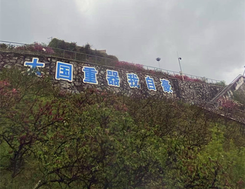 1743397814155798.jpg 微信图片_20250331130040_副本.jpg