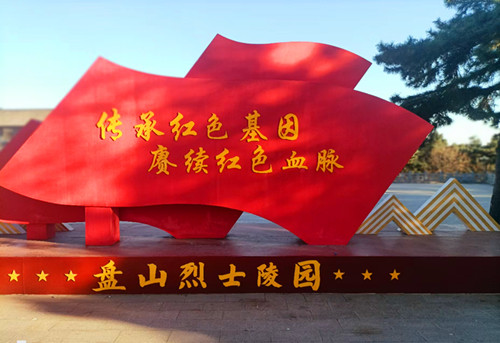1743915528469037.jpg 微信图片_20250406120244.jpg